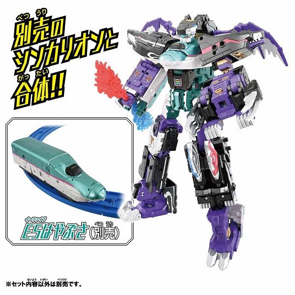 タカラトミー（TAKARA TOMY） 新幹線変形ロボ シンカリオンCW ハーデス 