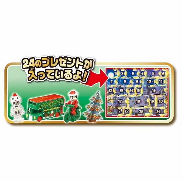 タカラトミー（TAKARA TOMY） トミカワールド トミカ アドベント
