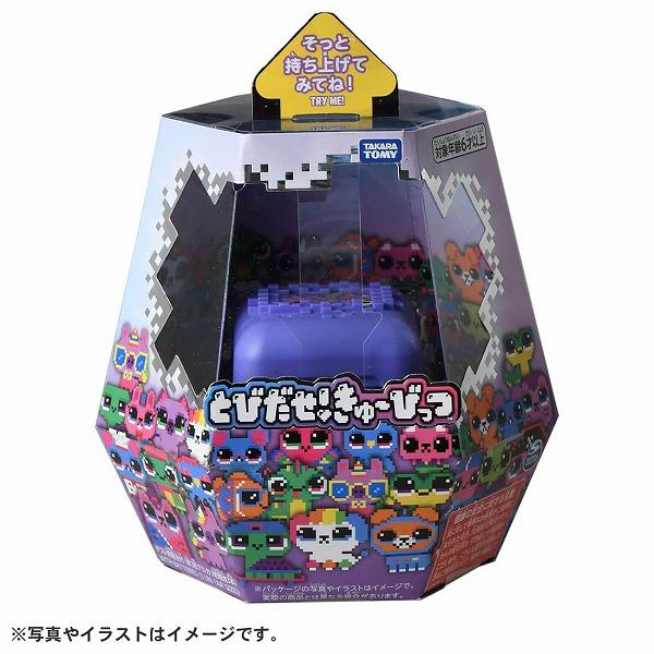タカラトミー（TAKARA TOMY） とびだせ!きゅーびっつ パープル ギフト