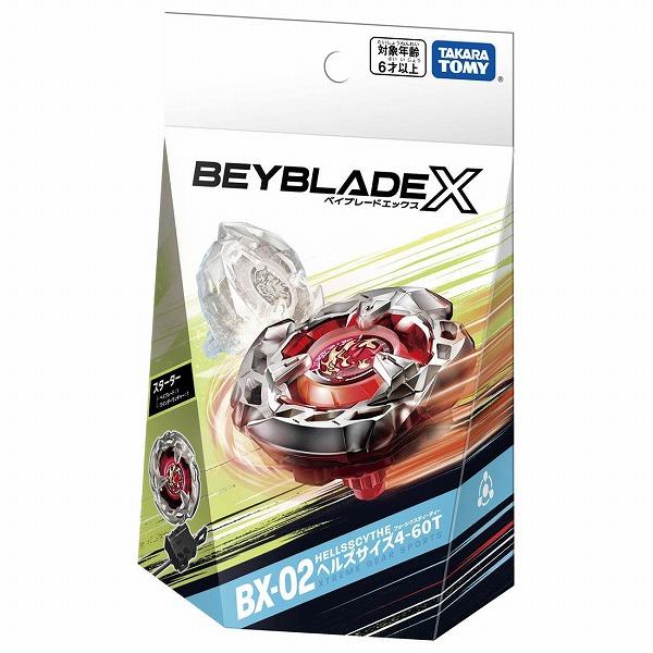 タカラトミー（TAKARA TOMY） ベイブレードX BEYBLADE X BX-02