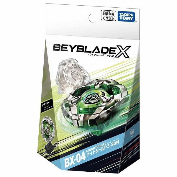 ベイブレードX BEYBLADE X BX-04 スターター ナイトシールド3-80N タカラトミー ギフト プレゼント おもちゃ｜plusmart｜04