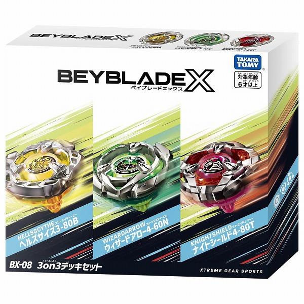 ベイブレードX BEYBLADE X BX-08 3on3デッキセット タカラトミー ギフト プレゼント おもちゃ｜plusmart｜05