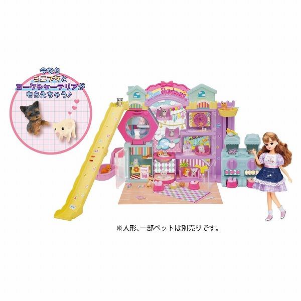タカラトミー（TAKARA TOMY） リカちゃん わんにゃんシェアハウス