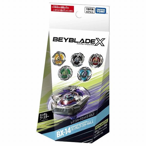 ベイブレードX ランダムブースターvol.1 6種 コンプリート BEYBLADE X BX-14 ランダムブースターVol.1｜ブースター｜限定品や新作