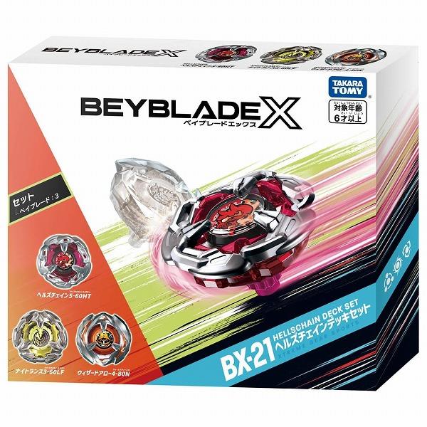 タカラトミー（TAKARA TOMY） ベイブレードX BEYBLADE X BX-21 ヘルズ