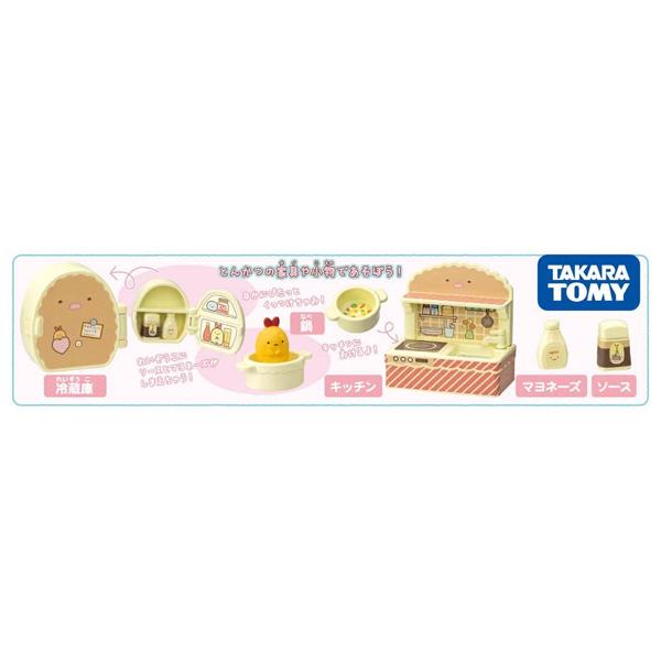 タカラトミー（TAKARA TOMY） くっつきすみっコ とんかつのキッチン