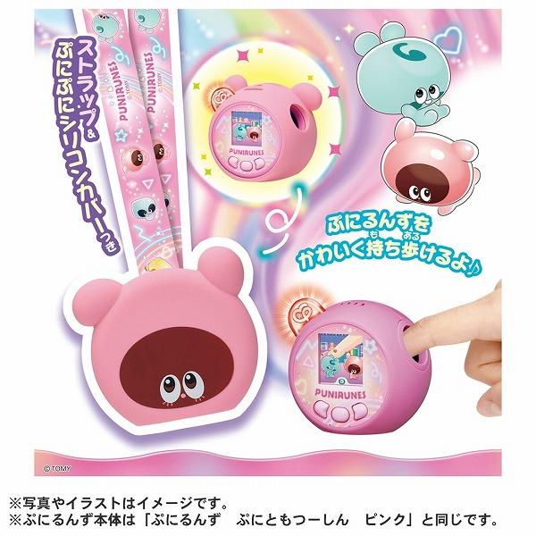 ぷ～るん（感謝） CDTV ライブ！ライブ！春の大感謝祭2025／マフラータオル(THANKS FES