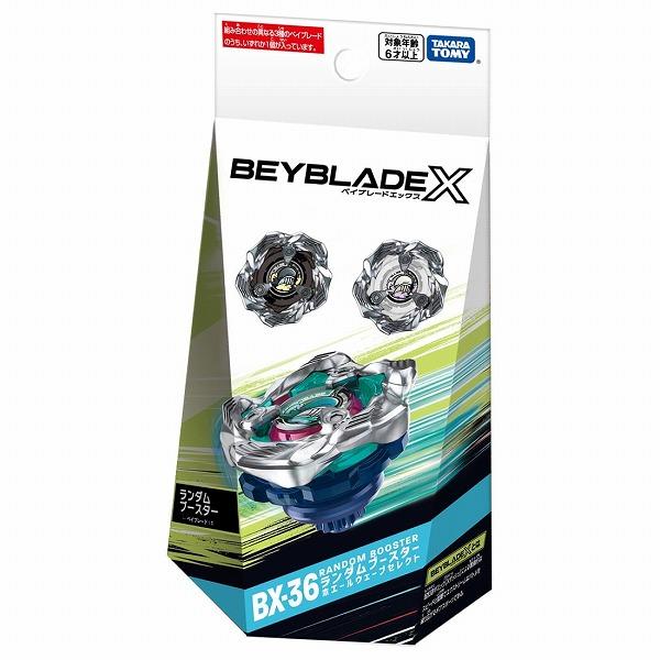 タカラトミー（TAKARA TOMY） ベイブレードX BEYBLADE X BX-36