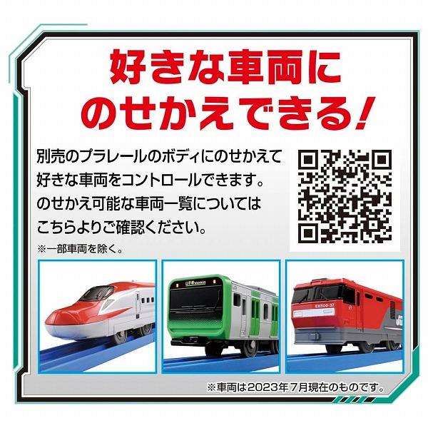 プラレール キミが運転!グリップマスコン E5系新幹線はやぶさ タカラトミー おもちゃ プレゼント ギフト のりもの｜plusmart｜06