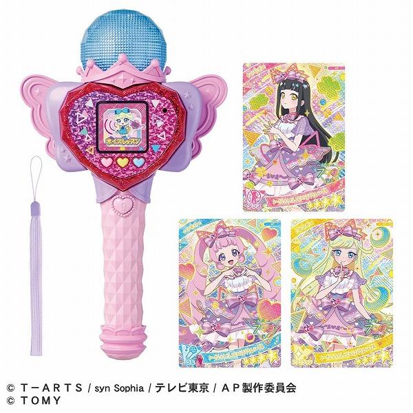 タカラトミー（TAKARA TOMY） ひみつのアイプリ ハートPod&アイプリ