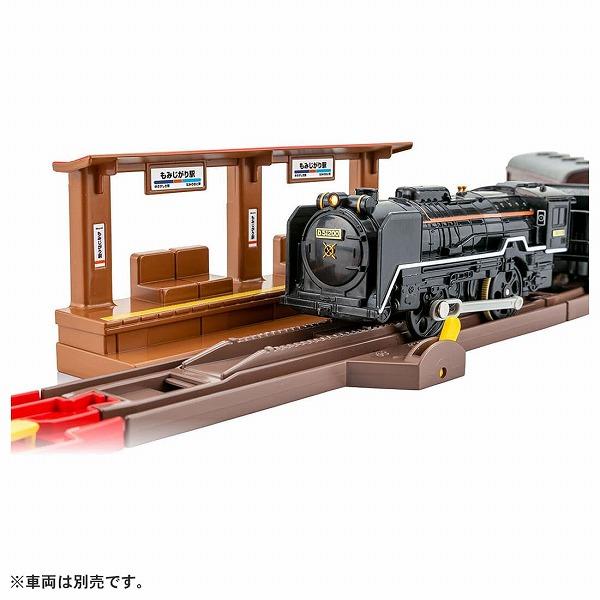 タカラトミー（TAKARA TOMY） プラレール 景色のカラーレールキット