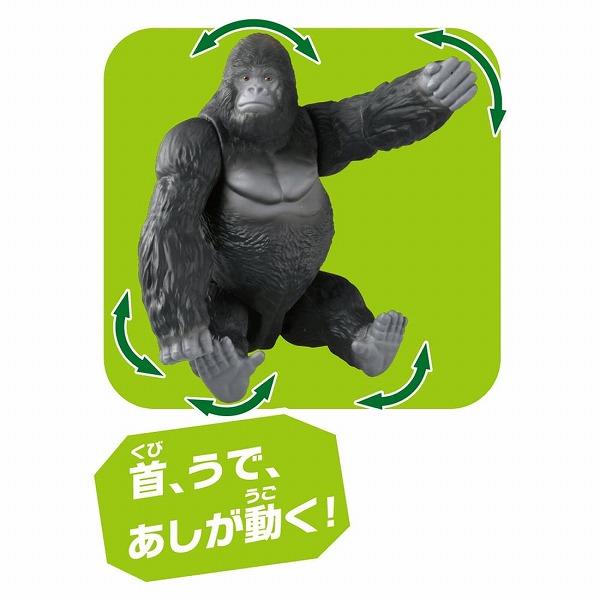 タカラトミー（TAKARA TOMY） アニア AL-29 ゴリラ おもちゃ