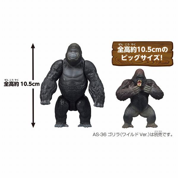 タカラトミー（TAKARA TOMY） アニア AL-29 ゴリラ おもちゃ