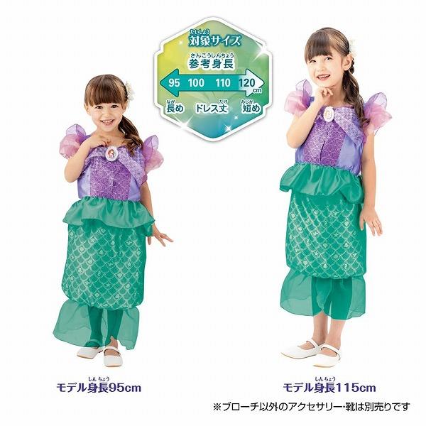 タカラトミー（TAKARA TOMY） ディズニープリンセス マジカルくるりん