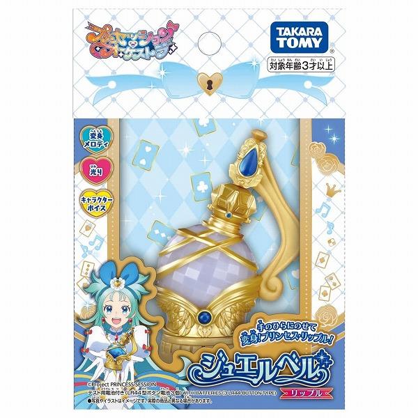 タカラトミー（TAKARA TOMY） プリンセッション・オーケストラ