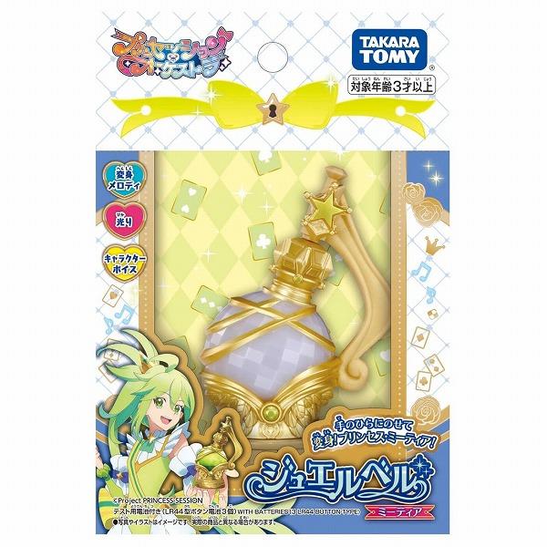 タカラトミー（TAKARA TOMY） プリンセッション・オーケストラ