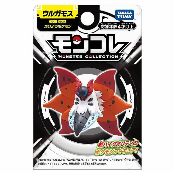 タカラトミー ポケットモンスター モンコレ ウルガモス ギフト タカラトミー ポケットモンスター モンコレ ウルガモス ギフト