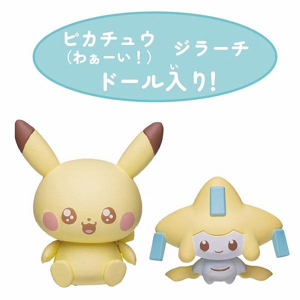 タカラトミー（TAKARA TOMY） ポケモン ポケピースハウス ほしぞら
