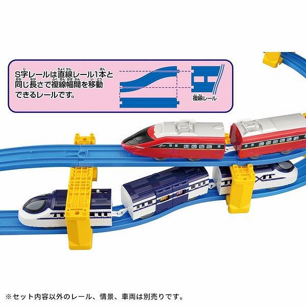 プラレール R-29 S字レール タカラトミー おもちゃ プレゼント ギフト 電車 列車｜plusmart｜02