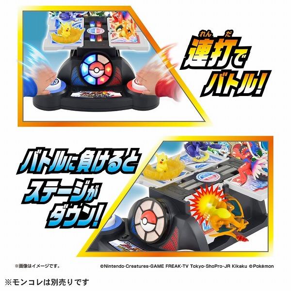 タカラトミー 【特典：メガシンカプレート付き