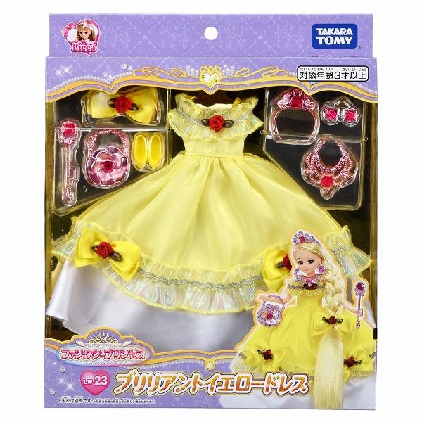 タカラトミー（TAKARA TOMY） リカちゃん LW-23 ファンタジー