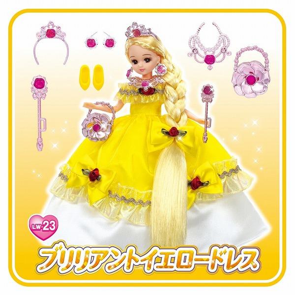 タカラトミー（TAKARA TOMY） リカちゃん LW-23 ファンタジー
