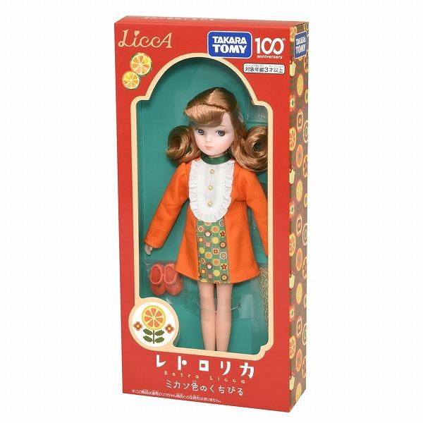 タカラトミー リカちゃん レトロリカ ミカン色のくちびる タカラトミー 