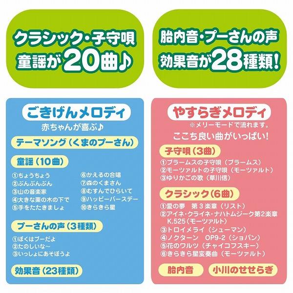 タカラトミー（TAKARA TOMY） えらべる回転 6WAYジムにへんしんメリー