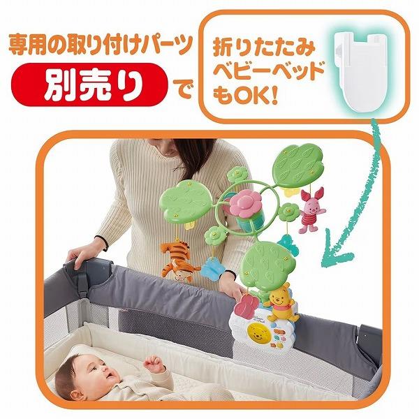 タカラトミー（TAKARA TOMY） えらべる回転 6WAYジムにへんしんメリー