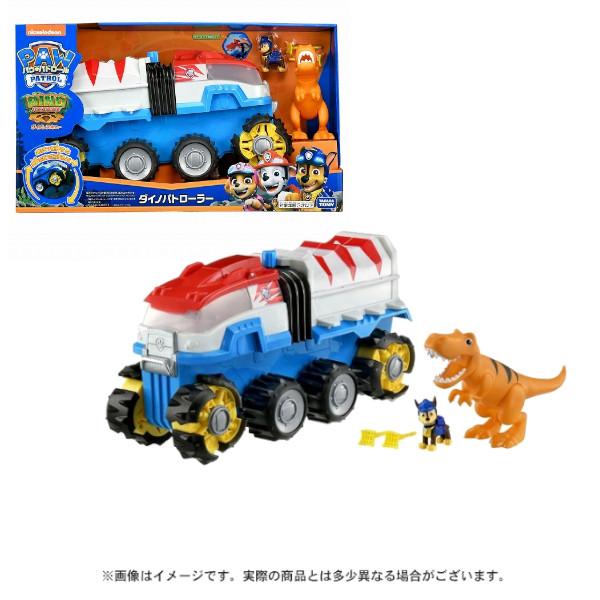 タカラトミー（TAKARA TOMY） パウ・パトロール ダイノパトローラー
