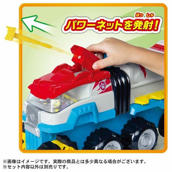タカラトミー（TAKARA TOMY） パウ・パトロール ダイノパトローラー