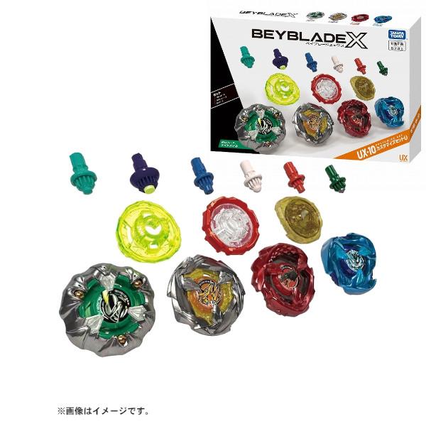 ベイブレードX BEYBLADE X UX-10 カスタマイズセットU タカラトミー ギフト プレゼント おもちゃ の商品画像