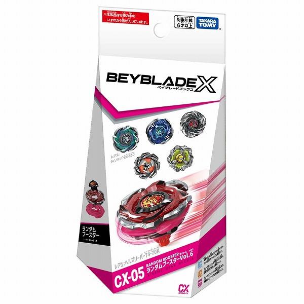 コード付き　ランダムブースターVol.6　セミコンプ　限定シール付き タカラトミー（TAKARA TOMY） ベイブレードX BEYBLADE X CX-05