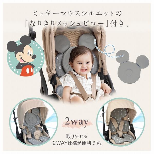 タカラトミー（TAKARA TOMY） 2WAYひんやりベビーカーシート ミッキー 