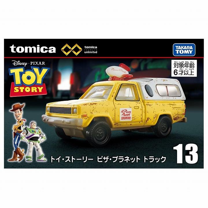 ★トミカ　バラエティ　９台セット　復刻版　トイザらス　ウッディ　ドナルド　絶版 タカラトミー（TAKARA TOMY） トミカプレミアムunlimited 13 トイ