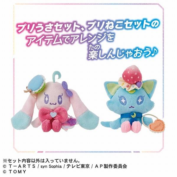 タカラトミー（TAKARA TOMY） ひみつのアイプリ てのひらぬいぐるみR