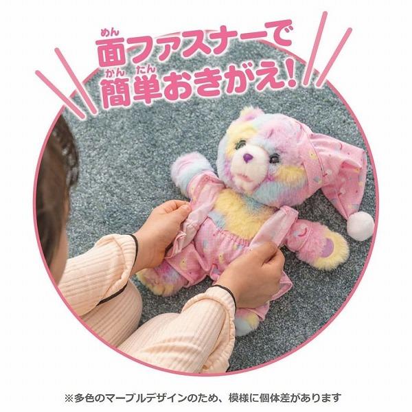 だっこして ネルン メロディプラス パジャマにおきがえセット タカラ