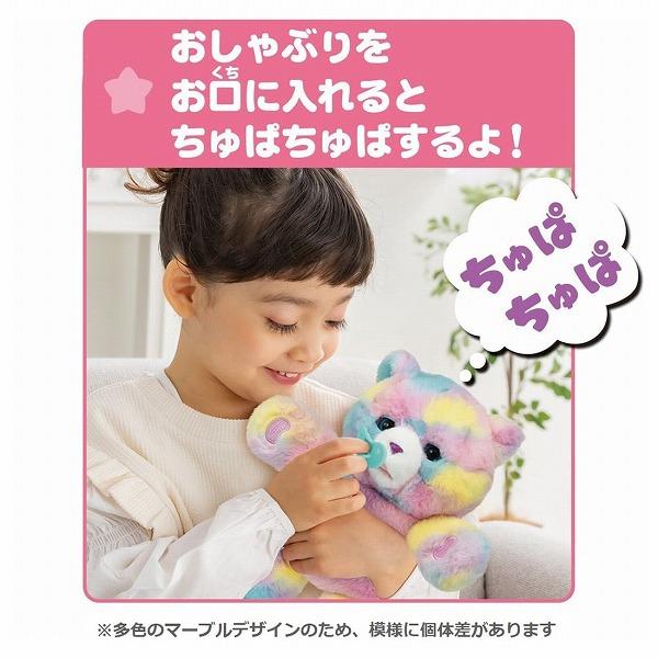 だっこして ネルン メロディプラス パジャマにおきがえセット タカラ