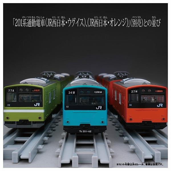 タカラトミー（TAKARA TOMY） プラレール リアルクラス 201系通勤電車