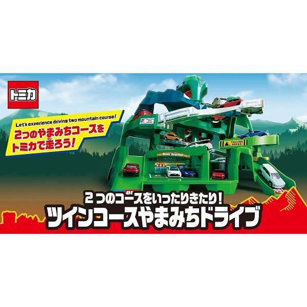 タカラトミー（TAKARA TOMY） トミカワールド 2つのコースをいったり