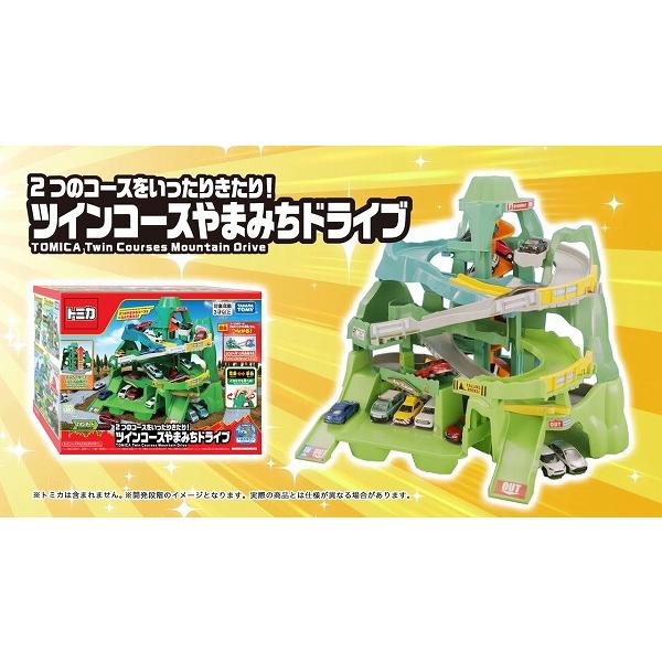 タカラトミー（TAKARA TOMY） トミカワールド 2つのコースをいったり