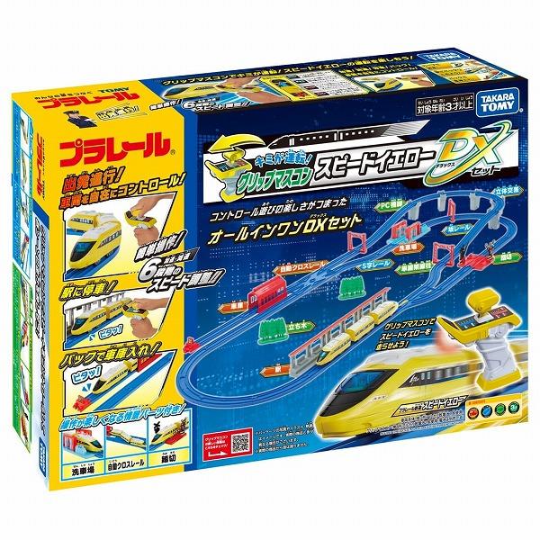 タカラトミー（TAKARA TOMY） プラレール キミが運転!グリップマスコン