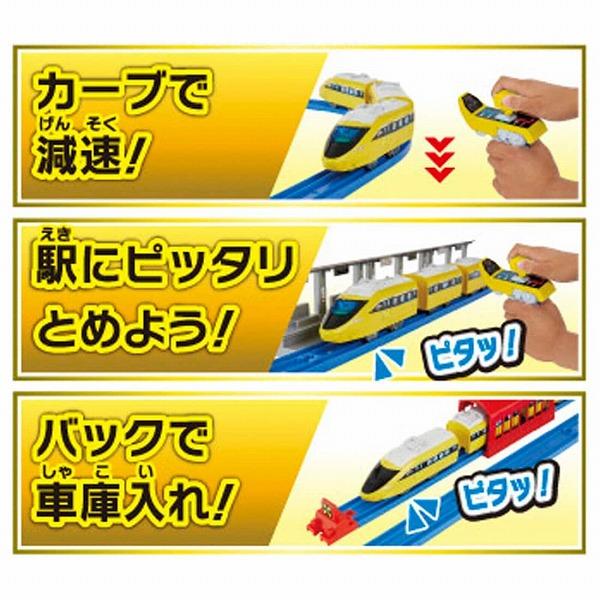 タカラトミー（TAKARA TOMY） プラレール キミが運転!グリップマスコン 