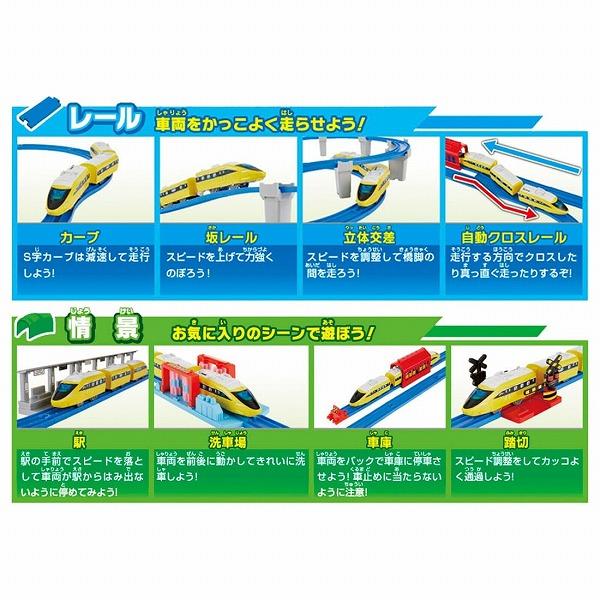 タカラトミー（TAKARA TOMY） プラレール キミが運転!グリップマスコン