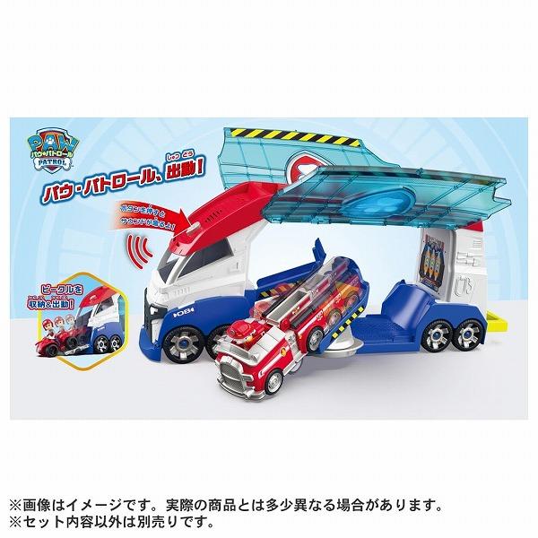 パウ パトロール ビークル出動!DXパウパトローラー タカラトミー