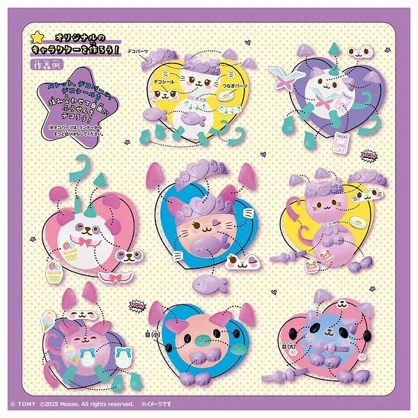 しのちゃん専用 しーちゃん専用・名前スタンプ - LINE スタンプ | LINE STORE