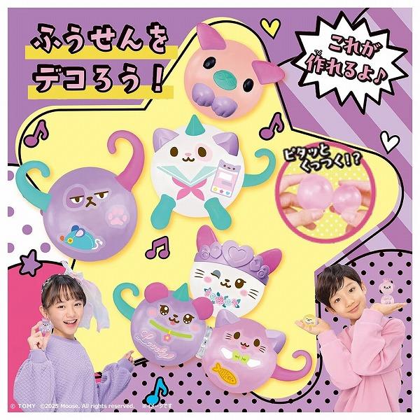 タカラトミー（TAKARA TOMY） 【特典：しなこちゃんオリジナルデザイン