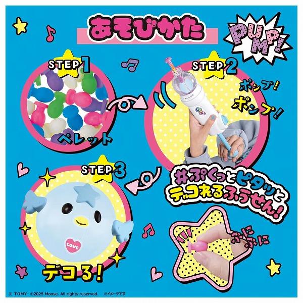 タカラトミー（TAKARA TOMY） 【特典：しなこちゃんオリジナルデザイン