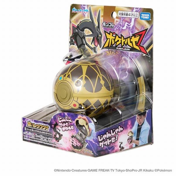 ポケットモンスター モンコレ NO29 ケーシィ 新品未開封 凹みあり ポケットモンスター モンコレ NO29 ケーシィ 新品未開封 凹みあり