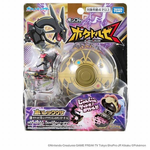 タカラトミー（TAKARA TOMY） ポケットモンスター モンコレ ポケトルゼ